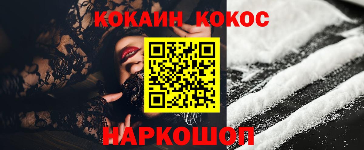 COCAIN Боливия Нефтекамск