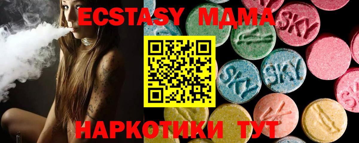 Марихуана Нефтекамск
