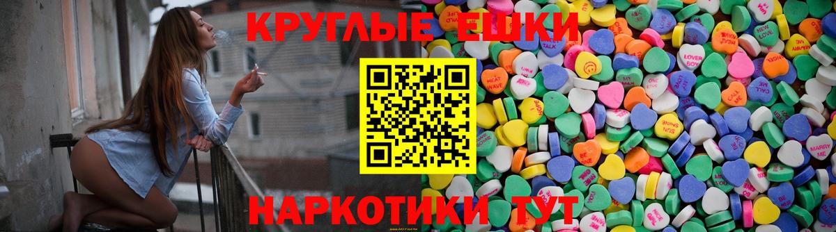 Нефтекамск  ЭКСТАЗИ Дубай  Вход с VPN  Ecstasy 99% 