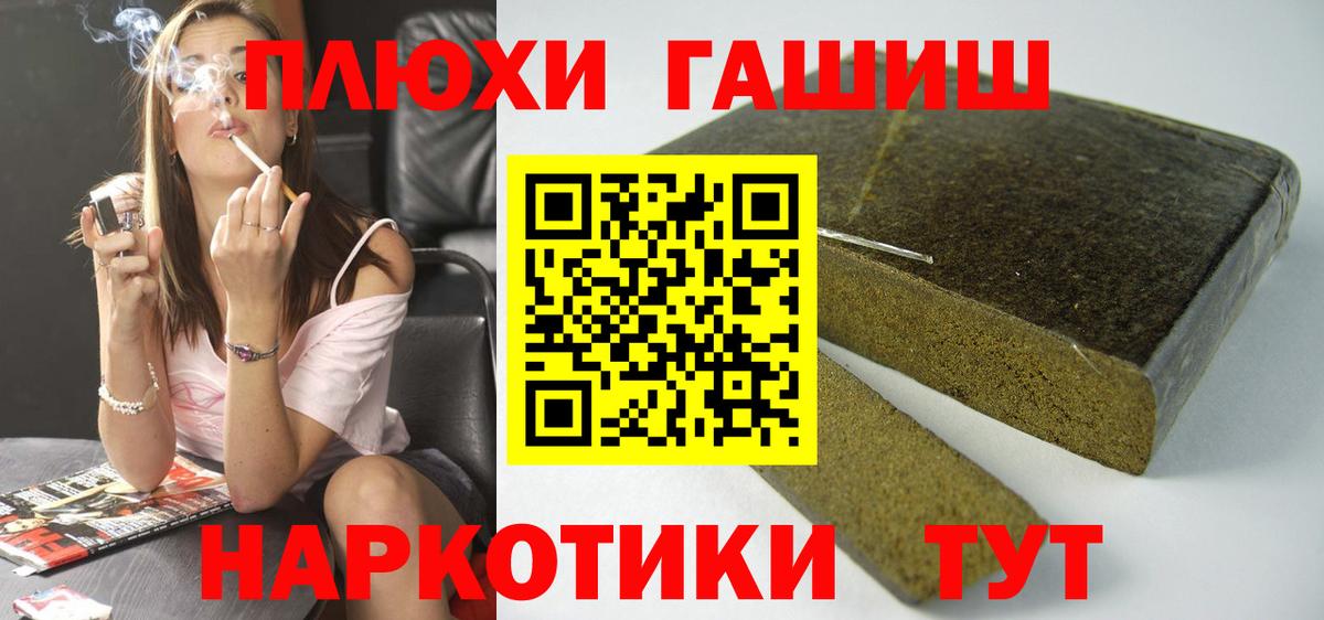 Гашиш ice o lator  Вход с VPN  Нефтекамск  ГАШ индика сатива 
