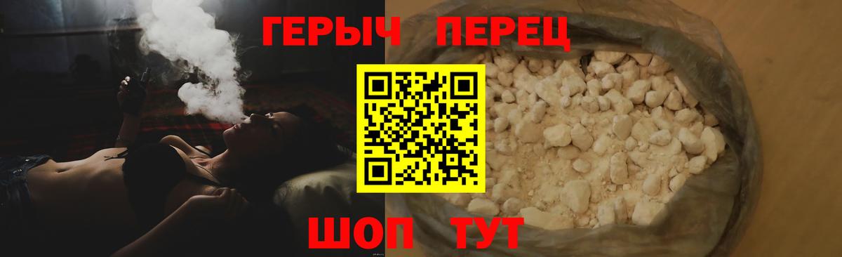 ГЕРОИН VHQ Нефтекамск