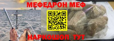 меф Донецк