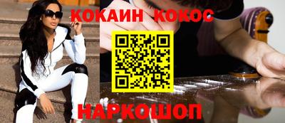 каннабис Дубна