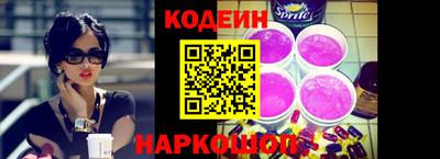 меф Донецк