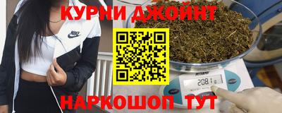 каннабис Дубна