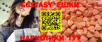 меф Донецк