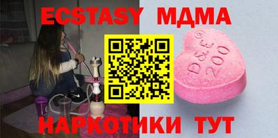 каннабис Дубна