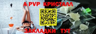 меф Донецк