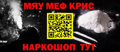 меф Донецк