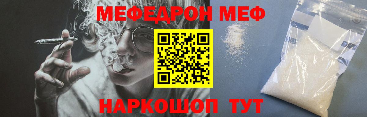 ГАШ  Амфетамин кристаллы  МЕФ   Нефтекамск  COCAIN  Вход с VPN  Канабис  ГАШИШ  Экстази 