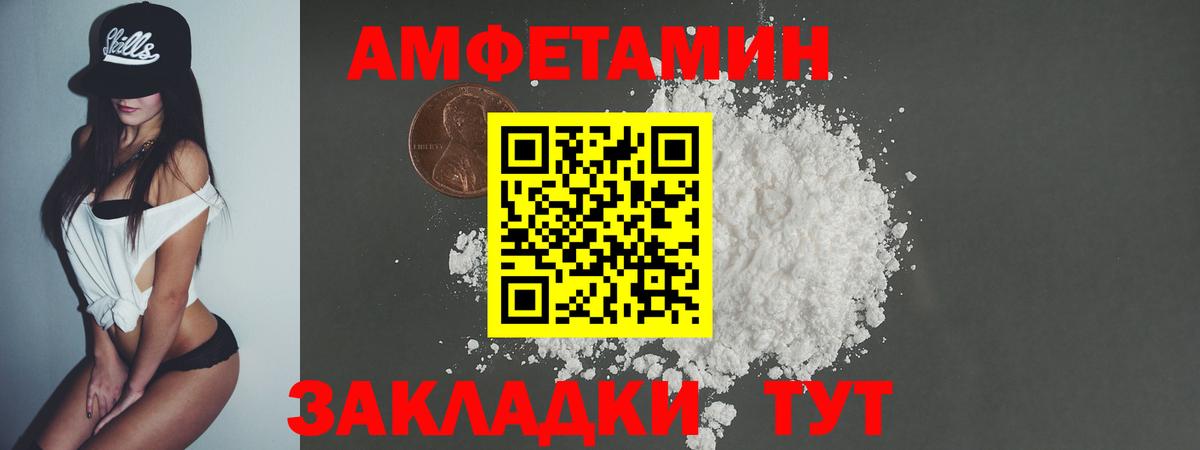 Нефтекамск  Первитин винт  Первитин  Вход с VPN 