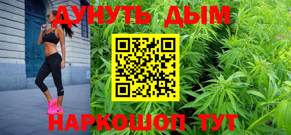 Каннабис White Widow  МАРИХУАНА планчик  Нефтекамск  Канабис тримм  Вход с VPN  Каннабис тримм 